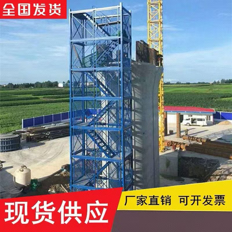 安全梯笼安全爬梯工程梯笼组合式基坑框架施工梯笼箱式梯笼爬梯式