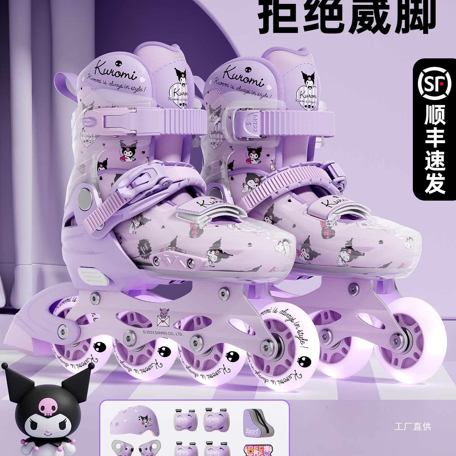 Kukulomi Roller Skates Kidsren's Skates Boys Roller Skating Girls 6-12 Years Old Adjustable Size Pulleys