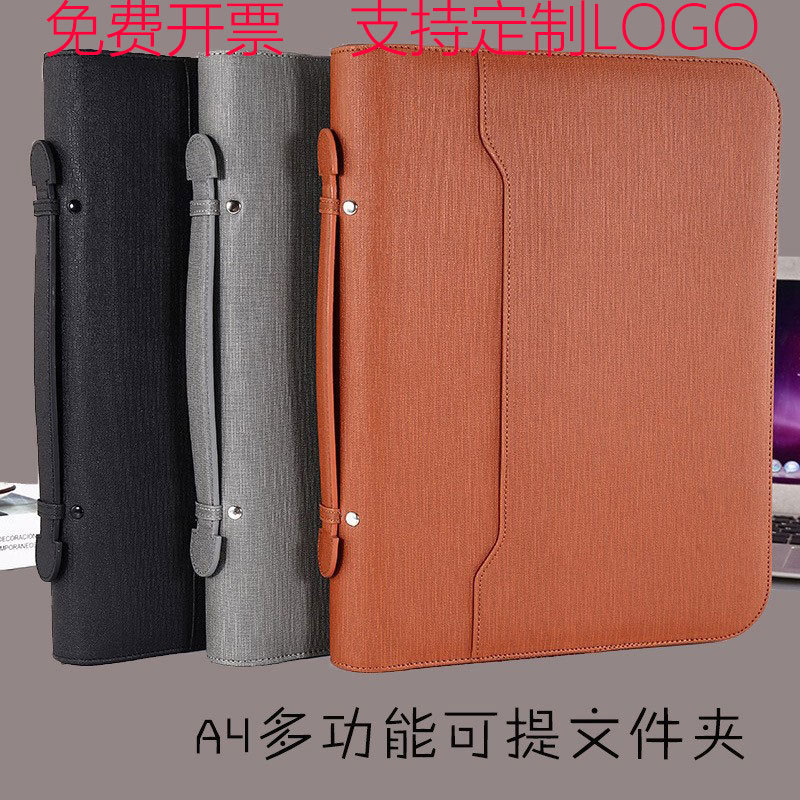 Wholesale loose-leaf A4 multifunctional leather loose-leaf manager folder business office contract folder folder folder in stock