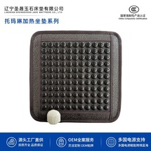 �}�� �Ь��ռӟ����|ϵ�� 늚�ʯ�̭t����ʯ�h�t�⾀늟����|�Ή|