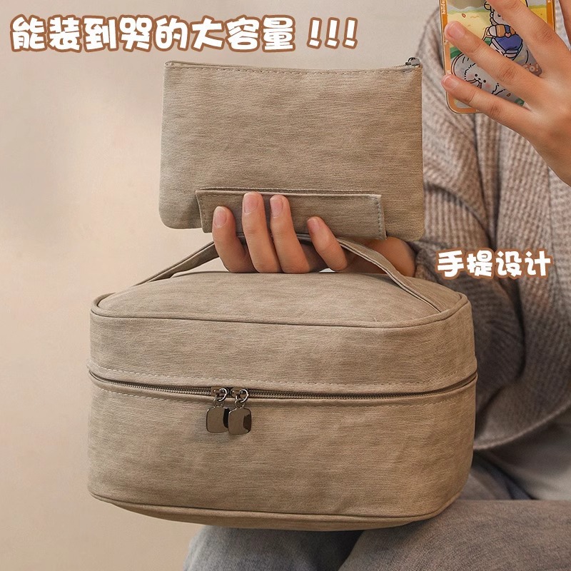 化妆包大容量2025新款便携式分区化妆品收纳包随身旅行洗漱包包邮