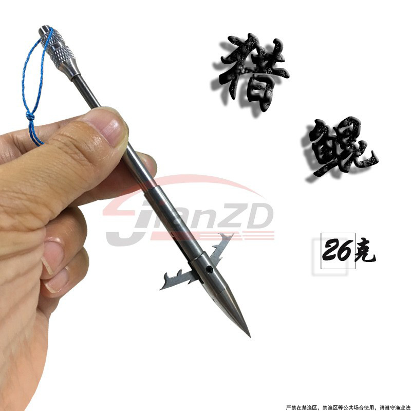 440C Lightweight Fishing Dart, Strong Magnetic Deep-Water Deadly Swim Bladder, Ultra-Hard Deep-Water Nightmare, Triangular Willow Leaf Fishing Dart