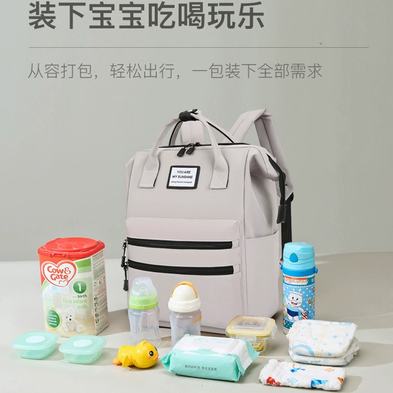 2025 новая сумка для мамы, рюкзак большой вместимости для матери и ребенка, боковой интерфейс для зарядки, скрытая молния на спине, беспокоящее путешествие