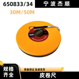 IMPA650833/34 Ƥ���ߜy��ܛ��30�� 50�� �����Ӹ߾������᲼����