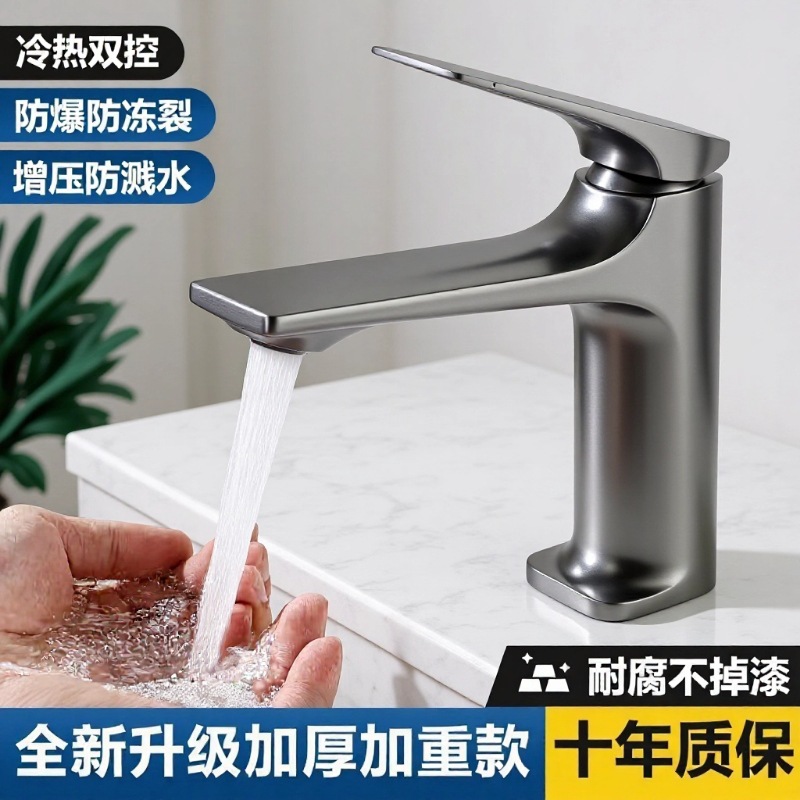 Gray Bathroom Basin Faucet for Home Use, Under-Counter Basin, Bathroom Cabinet Washbasin, Hot and Cold Water Mixing, Splash-Proof Washbasin