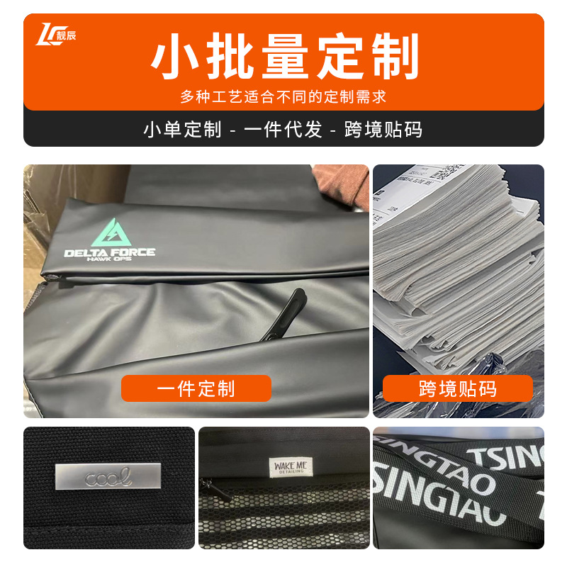 商品图