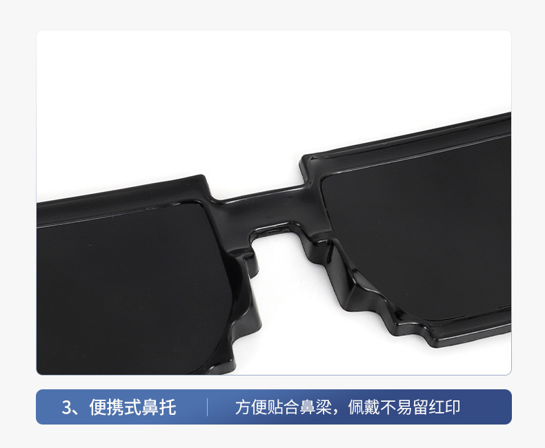 临海市星程眼镜商行-1_07