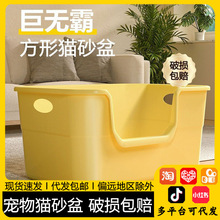 浴缸猫砂盆超大号防外溅猫厕所幼猫巨型开放式特大号猫砂盆