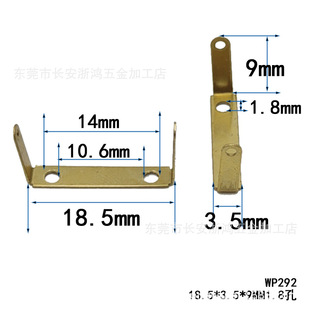 18.5*3.5*9mm�~���_Ь���׿�Ƥ��U�Ϳ��_����ĸ�ƇO�^�_���~���