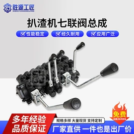 液压阀;工程机械配件;其他阀门