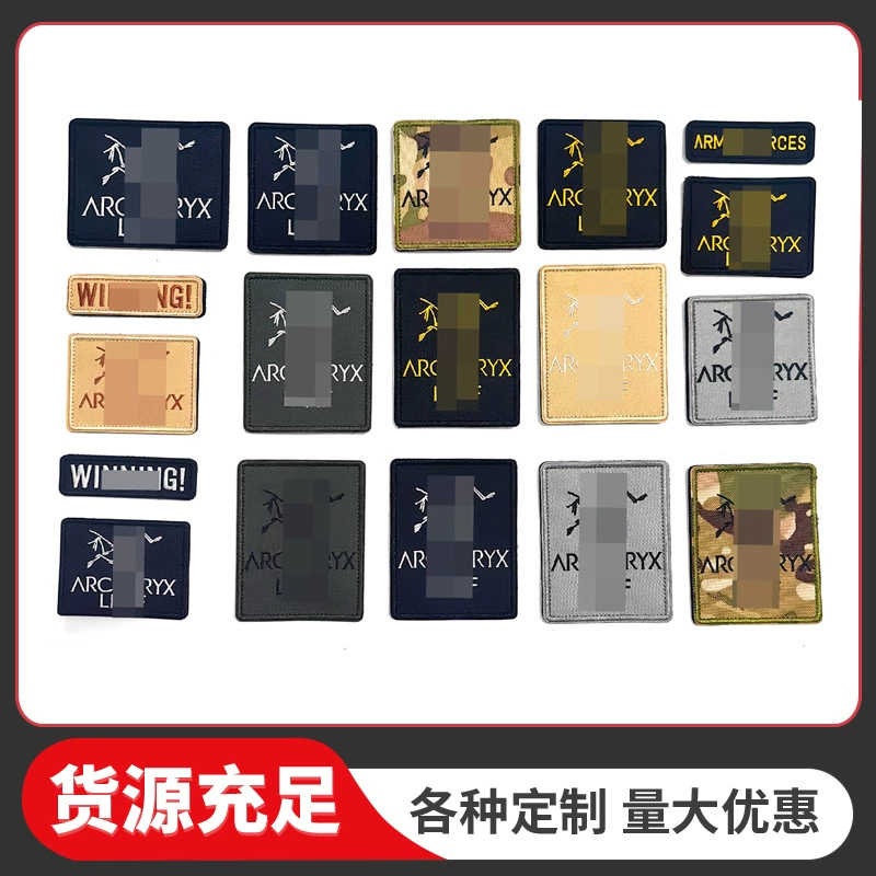 Трансграничная персонализированная вышивка ткань наклейки для компьютерной вышивки