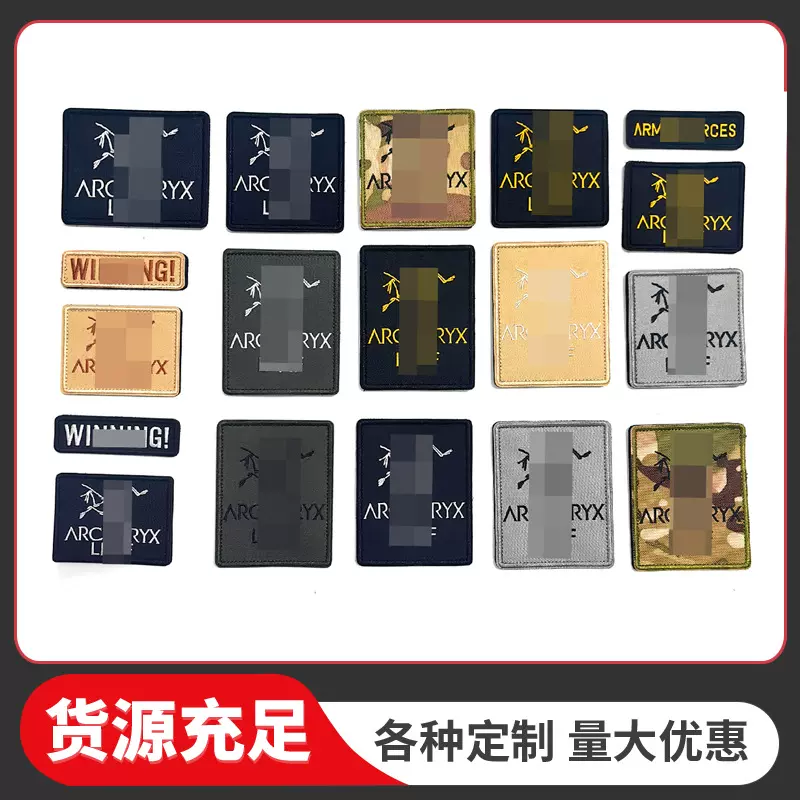 跨境个性化刺绣布贴电脑绣花贴布军迷战术臂章背包免缝自粘补丁贴