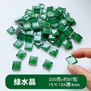 200��1.5cm ˮ���Rِ��diy�ֹ�15mm��������͸���ɫ���������OӋ