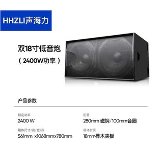 S218+ Professional Audio Floor-Standing Subwoofer Bar Speaker Banquet Hall Outdoor Ultra-High Power Professional Speaker