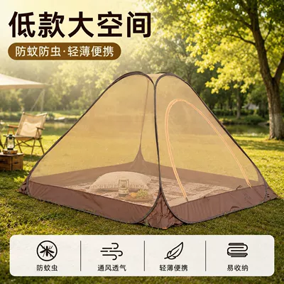 Double Picnic Mesh Tent — Avtomobil dam çadırları