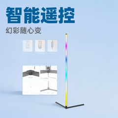 幻彩フロアランプ調光可能雰囲気フロアランプ客間寝室投影RGB音楽追従リモコンフロアランプ