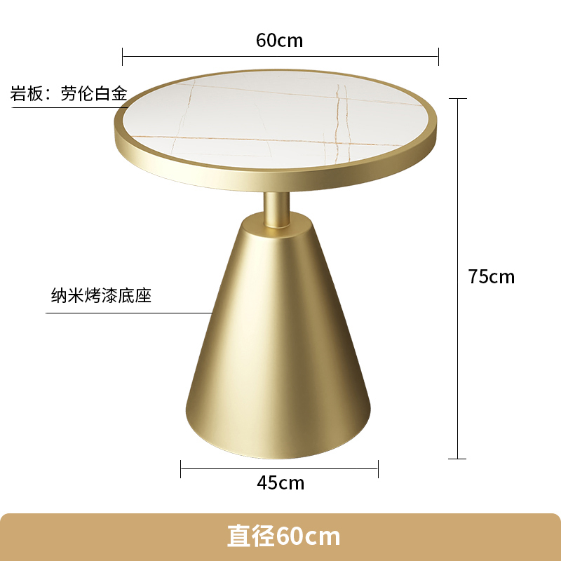 酒店小圆桌网红岩板小茶几北欧轻奢边几圆形大理石沙发边角几阳台|undefined