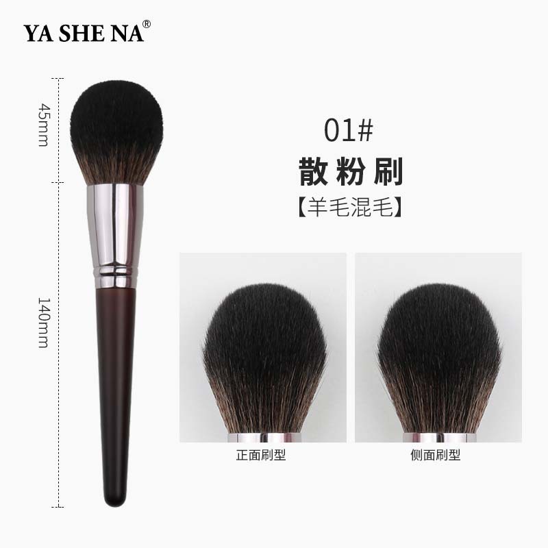 Nuevo conjunto de cepillo de maquillaje de alta gama, polvo de cabello animal, blush, sombra de ojos, conjunto completo de cepillo de maquillaje.