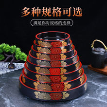 日式三文鱼冰盘冰板生鱼片鱼生寿司盘子酒店海鲜姿造刺身盘冰至哲