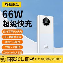 3C�J�C������66W��������늌�20000�����O���A���֙C�m��������