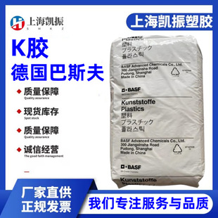 ����˹�� Styroflex 2G66 K�z  �ߏ��� ʳƷ���b �t������