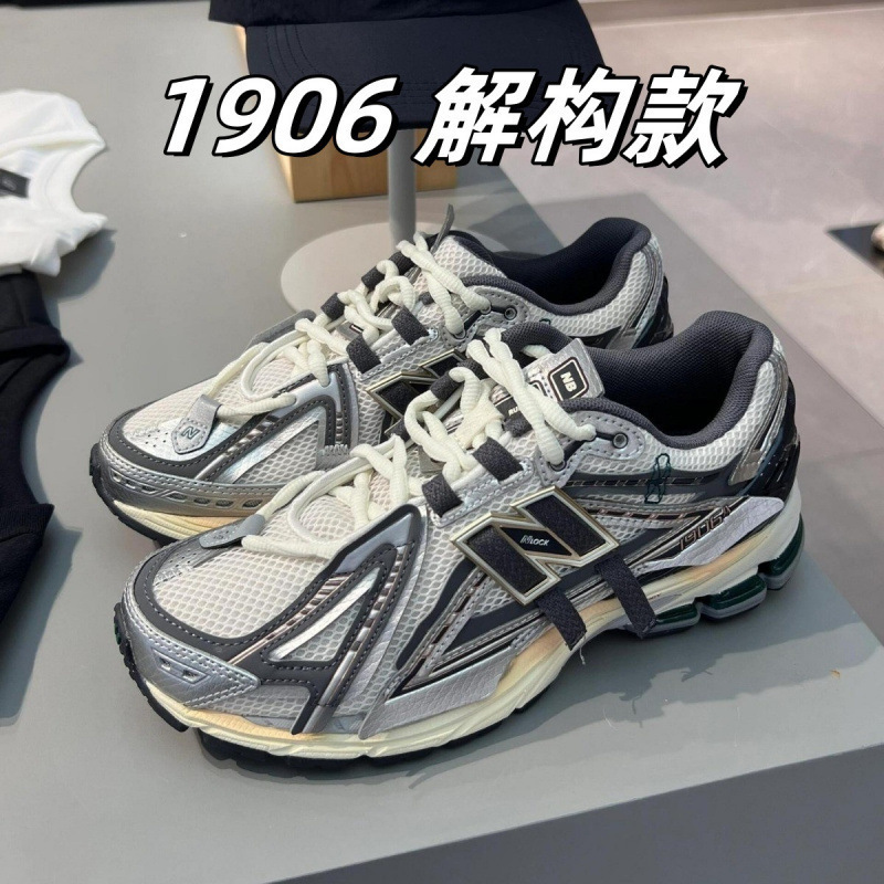 New Deconstructed Cushioning and Wear-Resistant Running Shoes Liquid Silver Summer Breathable Sports Running Shoes Black Gray Silver Gray Silver No