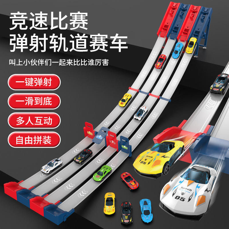Cross-Border Kidsren's Racing Competition Ejection Track Racing Inertia Alloy Car DIY Track Assembly Splicing Toys