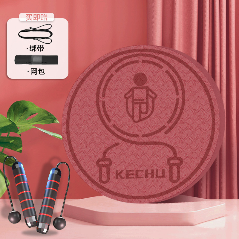 매화빨간 줄넘기 매트 + 줄넘기 + 메쉬백