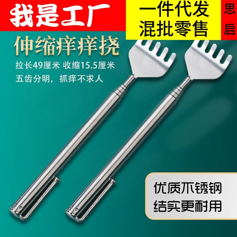 Не проси людей хватать грабли и царапать спину артефакт