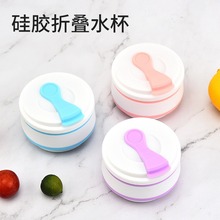 厂家创意便携硅胶折叠水杯礼品杯批发伸缩折叠杯户外旅行运动杯子