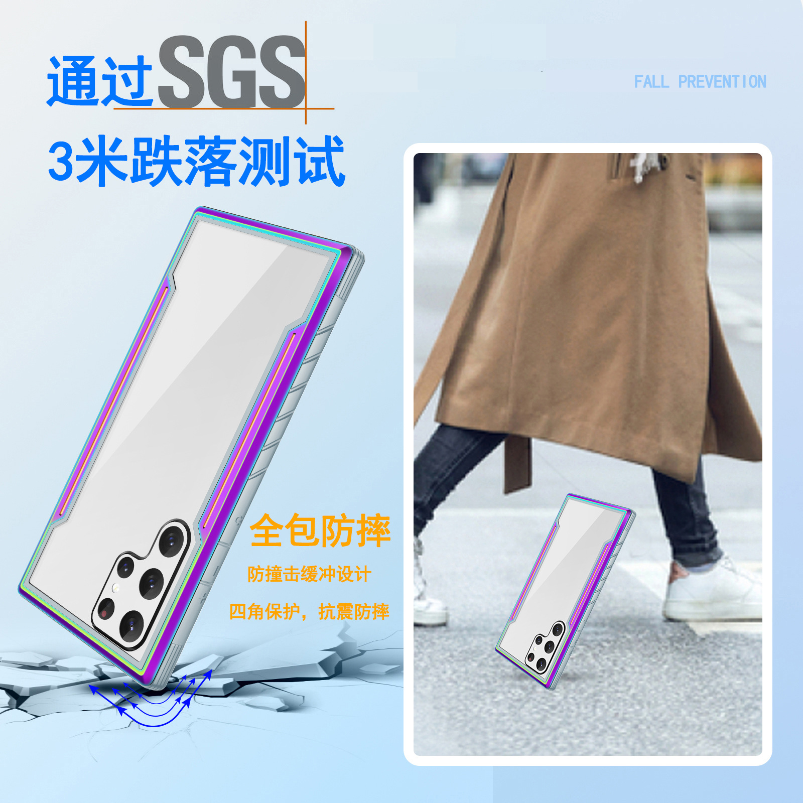 适用三星s22ultra手机壳新款三星A33 A53 A73 S21金属防摔保护套