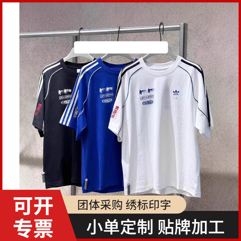 Cross-Border Clover-Themed Unisex Couple's Round-Neck Short-Sleeve T-Shirt, Loose Pullover Casual Sports Summer Jersey