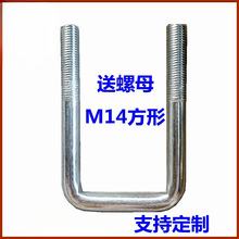 M14��\ֱ��U����˨U���ݽz���̶ܹ������ι��A�������朽Ӽ�