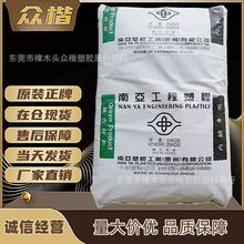 PBT �����ρ� 1403G3 GNC6  ע�ܼ�ԭ���������������󃞻�