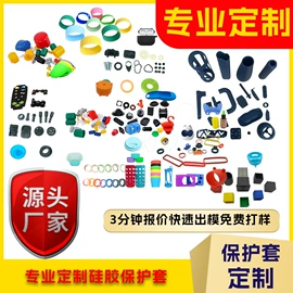 喂养餐具;日用橡胶;工业橡胶