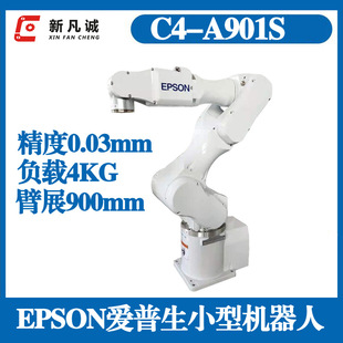 ����EPSON���������I�C����4KG���S�Cе���b����\C4-A901S�Cе��
