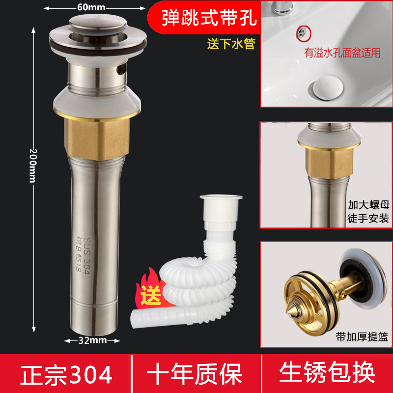 洗面器洗面器304ステンレス下水器水漏れプラグ洗面器洗面器防臭下水道管落水部品|undefined