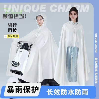 电动车雨衣加厚加长全身防暴雨成人摩托车骑行雨披双人雨衣|ru