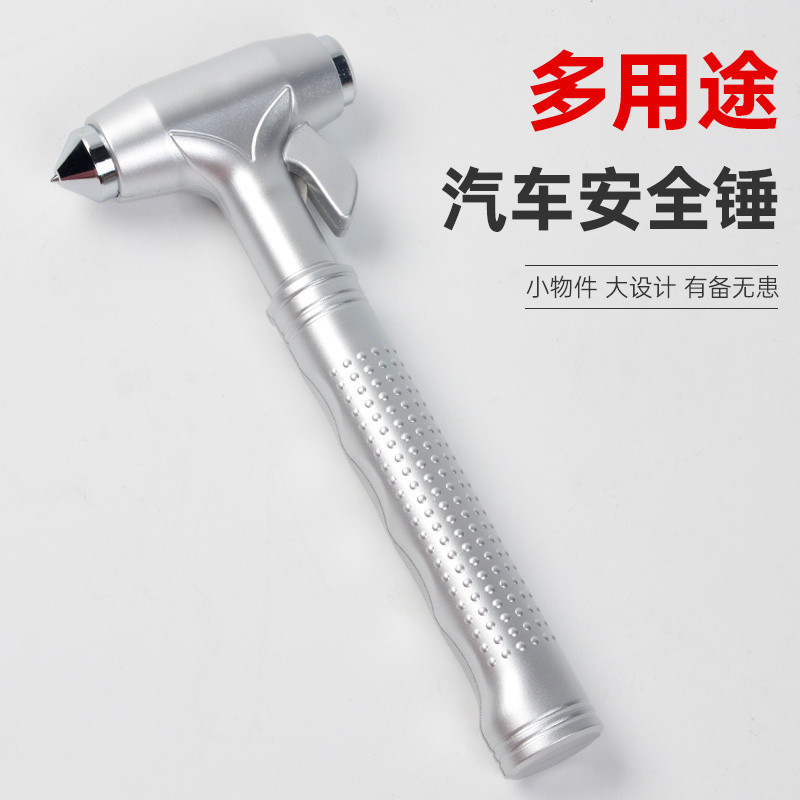 Qìchē R3U Car Safety Hammer Escape Tool Window Breaker (Qəza çəkici) - silver