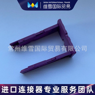 DELPHI Delphi connector 15341237 in stock futures supply subject to inquiry