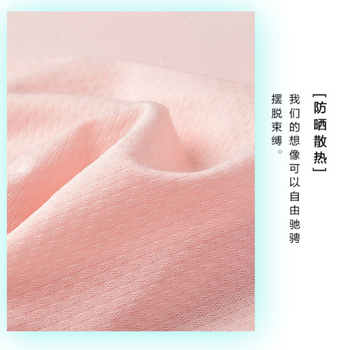 Women's sun protection gloves, UV protection, summer thin, driving, cycling, battery car, non-slip, touch screen, solid color ice silk gloves