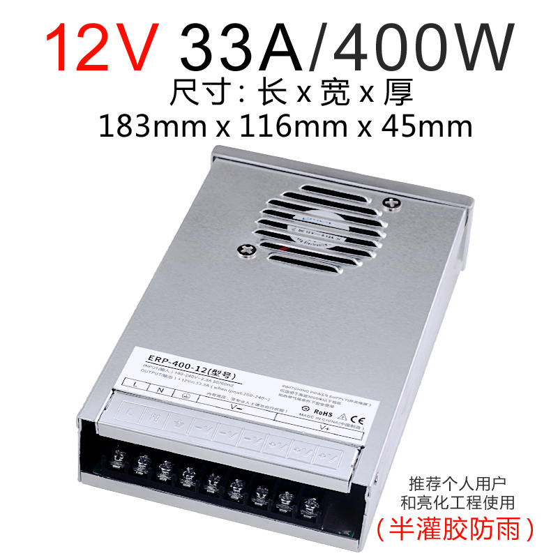 LED a prueba de lluvia 12v400w palabra luminosa al aire libre a prueba de agua ingeniería de iluminación 24v DC conmutador transformador de potencia 5v