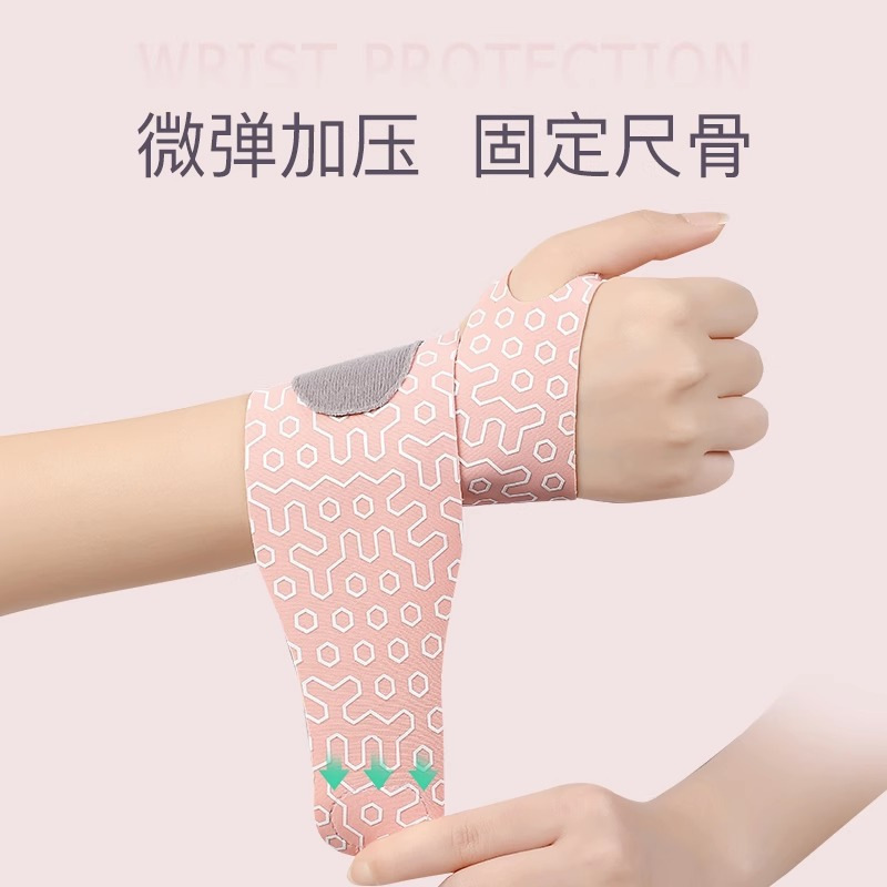 スポーツの腕の薄い金の捻挫の春夏の女性の腱の鞘の腕のバンドの男性の腕の関節のバドミントンのテニスの腕のカバーの卸売り|undefined