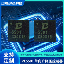 PL5501���������������� 200W����PD���оƬ ���SC8801