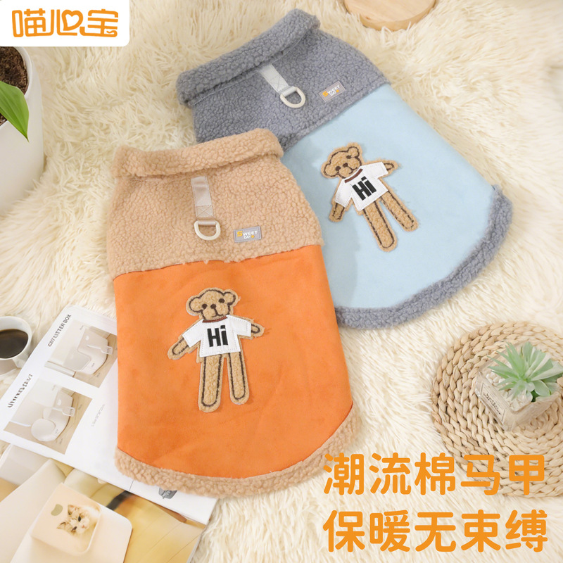 Z Dog Winter Snap Button Vest Dog Clothes Bichon Frise Puppy Lambswool Warm Vest Small Dog Two-Legged Cotton Jacket Wholesale
