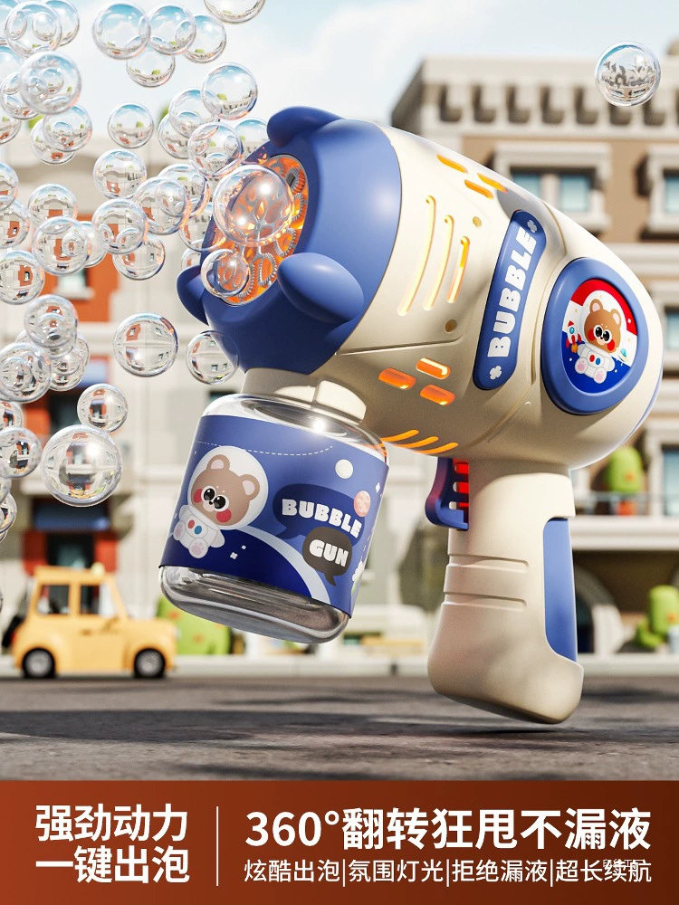 Детская ручная игрушка-пузырьковая машина, полностью автоматический электрический пистолет для выдувания пузырей, для младенцев и девочек, новинка 2025 года, горячий стиль