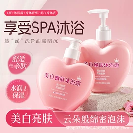 洁面产品;液态精华;洗发水