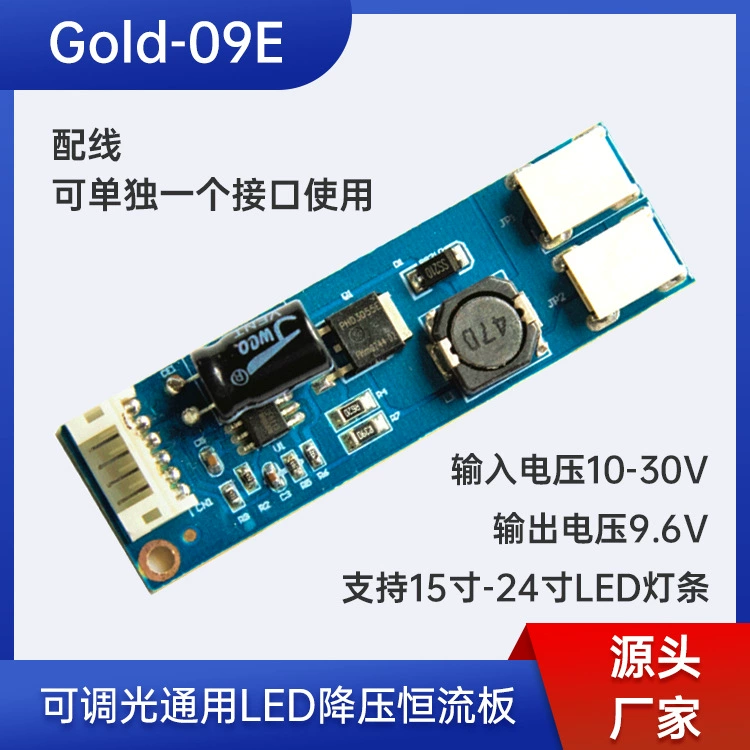 ЖК лампа модификация светодиодный комплект дисплей ЖК Телевизор подсветка экрана