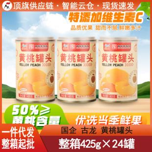 �����S�ҹ��^425g��ʳ������Ʒ�r���֭ˮ�����^��ʳ���ⷽ����