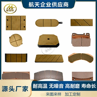 铜基粉末冶金  风电偏航刹车片盘式刹车片  厂家直销